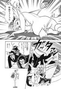 瞳ダイアリー