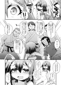 COMIC LO 2011-12 Vol. 93