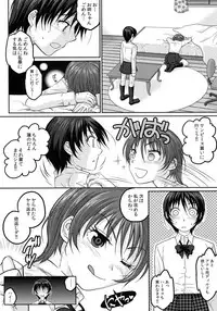 (C90) [Kuributon (Sakura Mafumi)] JK complex