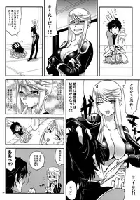(C76) [Kitsune (Tachikawa Negoro)] Kasuga Yama Futatsu (Sengoku Basara)
