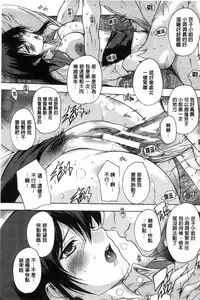 [Natsuka Q-Ya] Juumin Zenin Ninshin Kibou!? Joshiryou Kanrinin [Chinese]