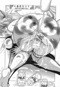 [Snowberry] Hitozuma Kyousei Hatsujou Shiiku