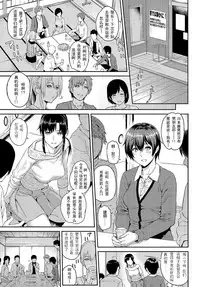 [Yoshiura Kazuya] Kizashi [Chinese] [闲着没事就个人汉化组]