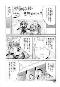 [Yamamoto Kenji] Dokudenpa Boogie