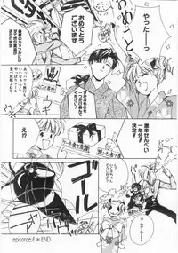 [Himuro Serika] Mahou no Sailor Fuku Shoujo Ikuko-chan