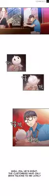 [BAK Hyeong Jun] Sweet Guy Ch.1-48 (English) (YoManga) (Ongoing)