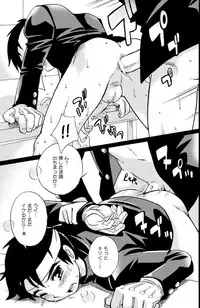 Tachibana Momoya - Enten Ka Cheer Boy