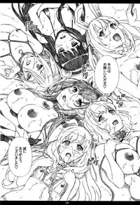 (C87) [M (Amano Ameno)] AMAbriR18 (Amagi Brilliant Park)