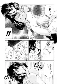 [Sada Ko-ji] Shiyouyo