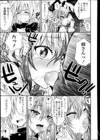 Comic Tenma 2014-01