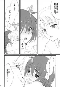 [NIKKA (Mario Kaneda)] Ryuusei LOVERS/04 (DARKER THAN BLACK)