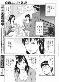 Manga Bon 2013-04