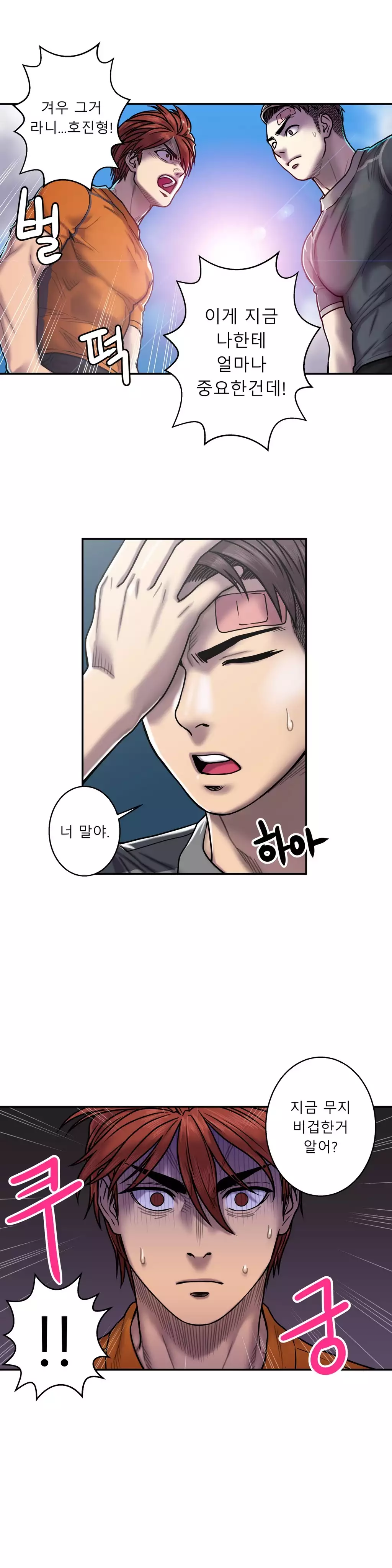 Ghost Love Ch.1-27