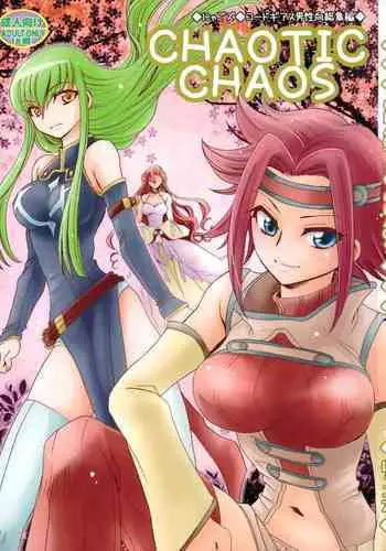 [Nyagos (Yatengetu)] 白濁B2(CODE GEASS: Lelouch of the Rebellion)sample