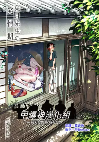 [おりんぜ] 構ってほしい親戚のお姉さん