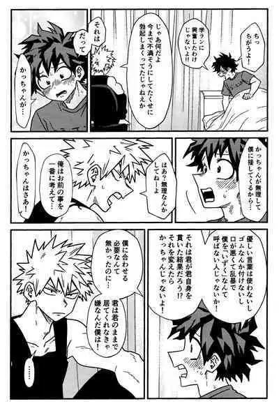 ImaPla Kentaiki Honey