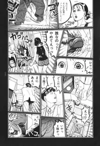 [Koutarou Ookoshi] Moon-Eating Insects