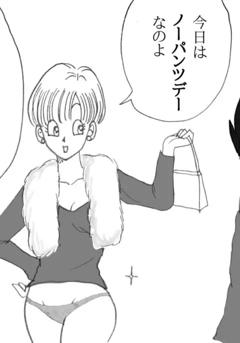 Valentin Manga