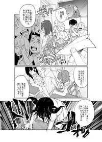 (C86) [Chemical Janky (Shiruka Bakaudon)] JS Bokobokorin! [Sample]