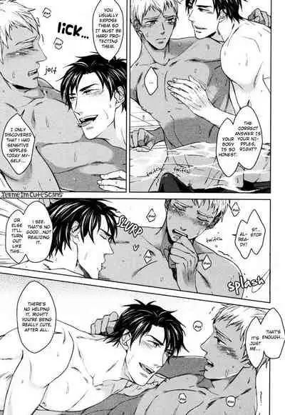 Kasshoku no Mermaid Ch. 1-2
