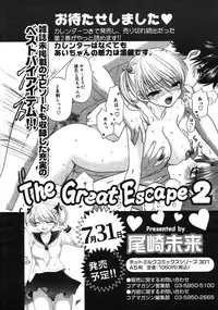 COMIC 0EX Vol. 20 2009-08