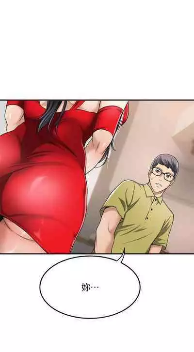 抑欲人妻21-30
