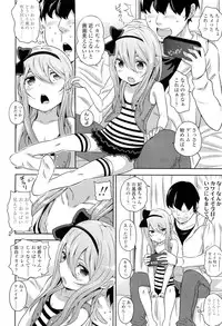 COMIC LO 2012-06 Vol. 99
