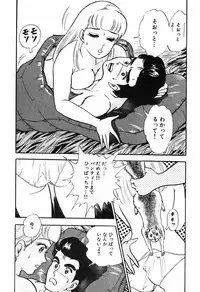 瞳ダイアリー