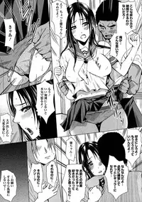 [Dunga] Seishori Kazoku ~Gibo To Ane Wa Nikudorei~