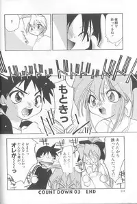[Konata Hyuura] Bakuhatsu Sunzen!!