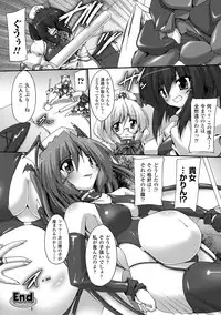 [Anthology] Nakadashi Haramase Anthology Comics Vol.2 [Digital]