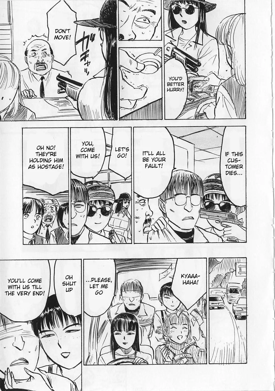 Ningyou no Yakata