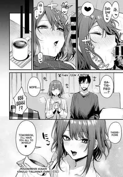Machikirenai Kouhai Kanojo Tsujinaka-Chan