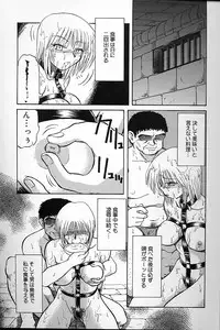 [Mashi Miyuki] Fujun Kankin