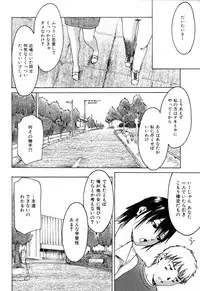 [Ube Yoshiki] Haruiro Supplement