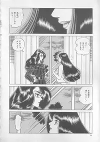 [Yazaki Touru] Majo Kyoushi Mayako