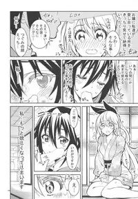 Nisenisekoi Tsugumi End