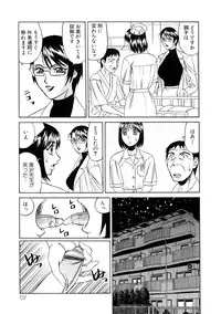 [Yamamoto Yoshifumi] Inran Kyonyuu Nakadashi Apart