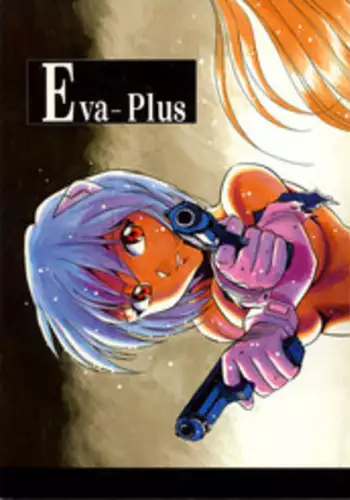 [Eva Plus Seisaku Iinkai (Various)] Eva-Plus C (Neon Genesis Evangelion)