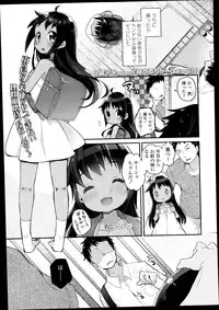 COMIC LO 2014-11 Vol. 128