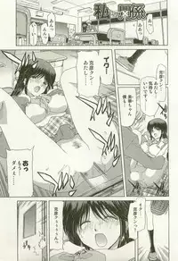 [Hori Hiroaki] Maruhi Dokkin Report