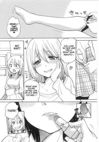 [Mikokuno Homare] Baby sitter