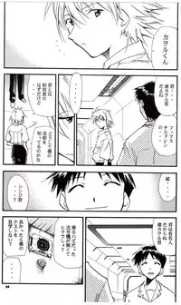 (C68) [Studio Kimigabuchi (Kimimaru)] RE-TAKE 3 (Neon Genesis Evangelion)