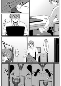 [Art Jam (Matsumaro)] DenMan 24ji ~8, 9 kanme~ Set [Digital]