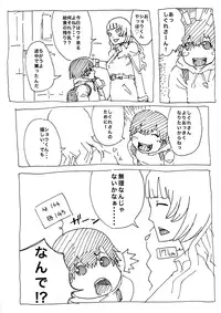 [Melancolic Hyodo] Ame no Hi