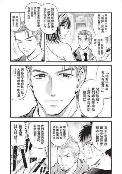 i sekai sōpurando teyo 2