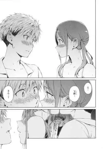 [Hamao] OVER!!
