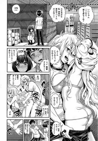 COMIC Kairakuten 2015-11