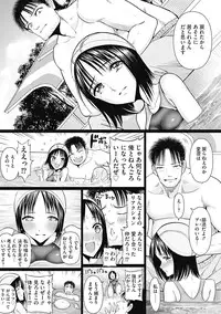 [Sadokko] Bukkake!! Ch.1-13