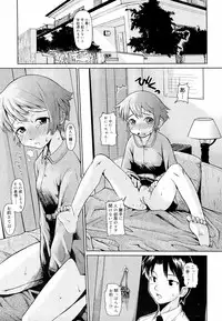 [Teri Terio] Megane Gakkou - Glasses School